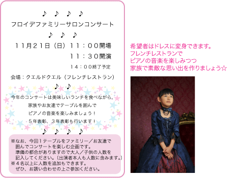 �q���R���T�[�g